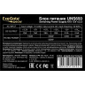 Блок питания 650W EXEGATE UNS650 ES261571RUS-PC